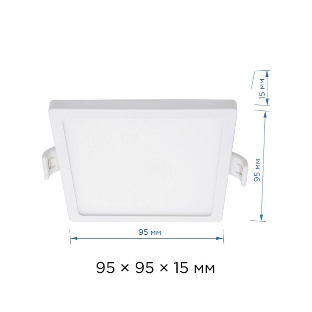 Встраиваемая светодиодная панель Apeyron 06-26 Фото № 3