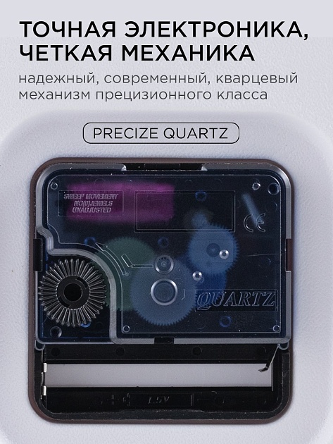 Часы настенные Apeyron PL2207-338-3 Фото № 7