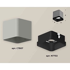 Комплект накладного светильника Ambrella light Techno Spot XS7807002 SGR/SBK серый песок/черный песок (C7807, N7702) 2
