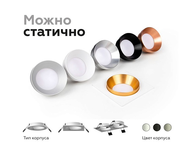 Корпус светильника Ambrella light DIY Spot C7631 Фото № 4