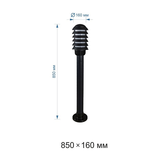 Уличный светильник Apeyron Поллар НТУ01-60-015 Фото № 2