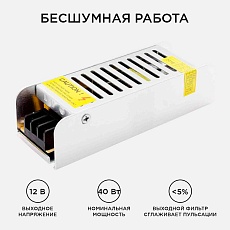 Блок питания OGM 12V 40W IP20 3,2A PS3-46 5