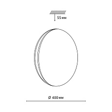 Настенно-потолочный светодиодный светильник Sonex Ringo 7626/DL 4