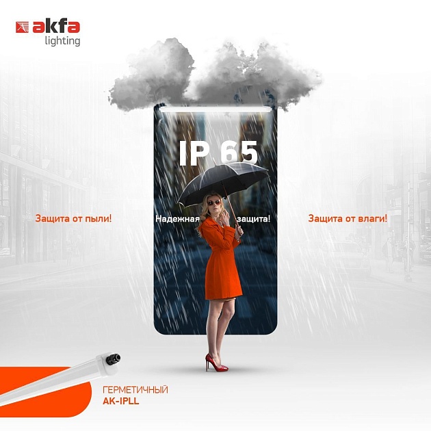 Потолочный светодиодный светильник Akfa Lighting AK-IPLL HLSL000274 Фото № 2