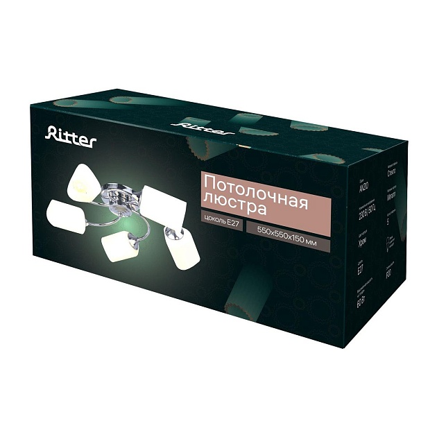 Потолочная люстра Ritter Anzio 52528 8 Фото № 3