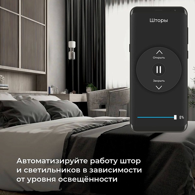 Датчик освещения Wi-Fi Elektrostandard 76200/00 4690389186790 Фото № 3