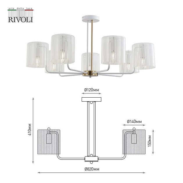 Потолочная люстра Rivoli Evonne 2088-307 Б0055643 Фото № 3