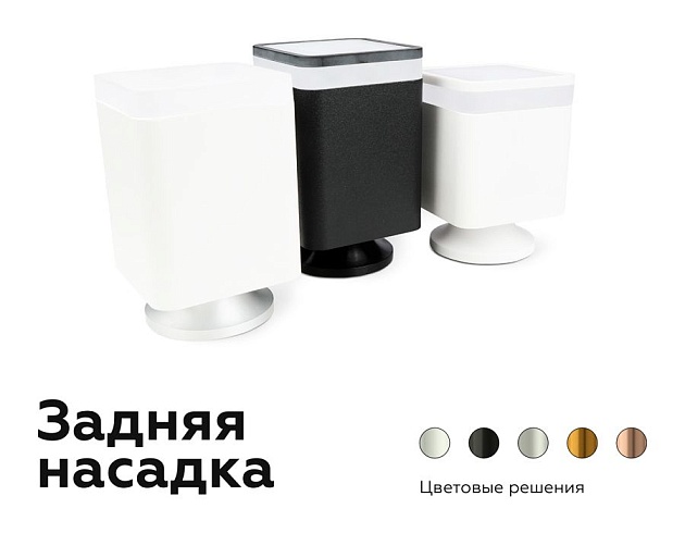 Корпус светильника Ambrella light DIY Spot C7833 Фото № 7