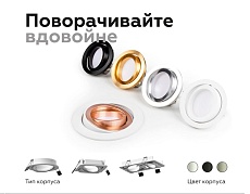 Корпус светильника Ambrella light DIY Spot C7652 2