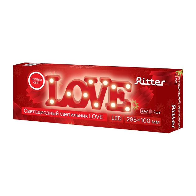 Светодиодная фигура Ritter Love 29273 9 Фото № 2