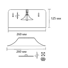 Потолочный светодиодный светильник Sonex Avra Confy 7691/26L 5