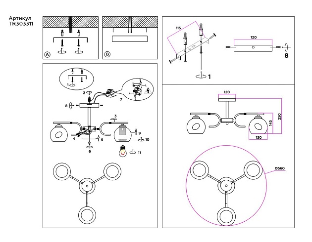 Потолочная люстра Ambrella light Traditional Modern TR303311 Фото № 2