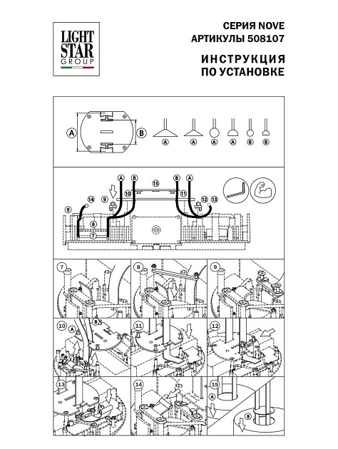 Блок питания Lightstar Nove 48V 100W 508107 изображение 6 Блок питания Lightstar Nove 48V 100W 508107 Фото № 6