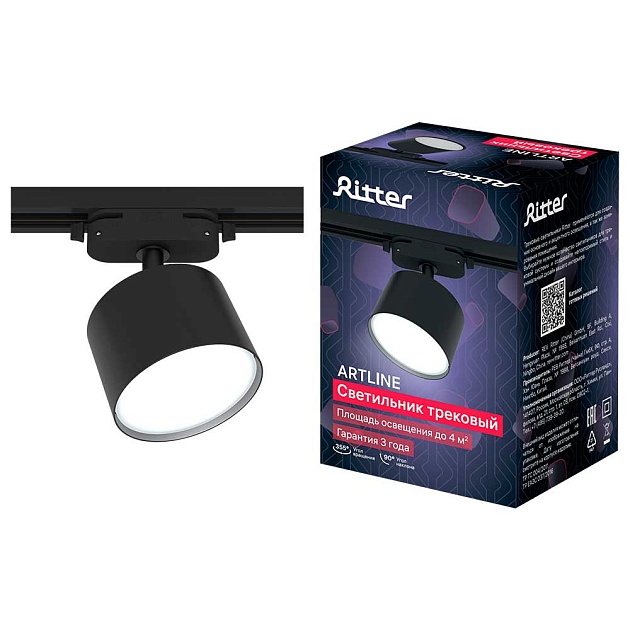 Трековый накладной светильник Ritter Artline 59858 3 изображение Трековый накладной светильник Ritter Artline 59858 3 Фото №