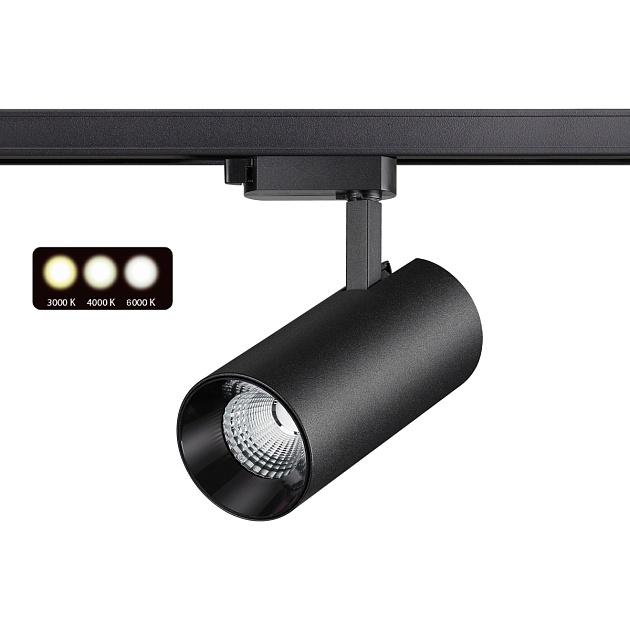 Трековый однофазный светодиодный светильник Novotech Port Nail 358741 Фото № 