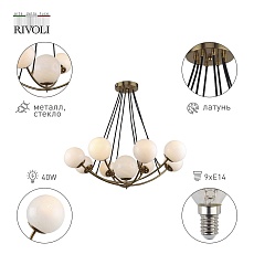 Подвесная люстра Rivoli Dina 4099-309 Б0055482 2