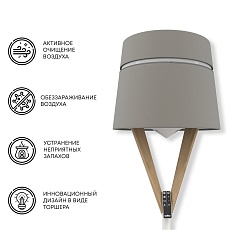 Воздухоочиститель-торшер Sheffilton Flap Chambre дуб 1507493202 1