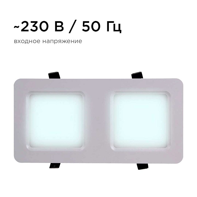 Встраиваемый светодиодный светильник Apeyron 42-016 изображение 16 Встраиваемый светодиодный светильник Apeyron 42-016 Фото № 16