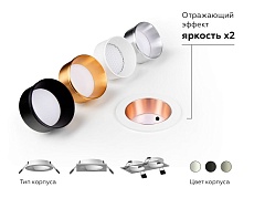 Корпус светильника Ambrella light DIY Spot C6512 3