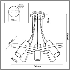 Подвесная люстра Lumion Moderni Claire 3714/5A 3