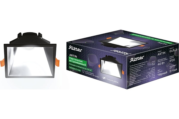 Встраиваемый светильник Ritter Artin 51440 4 Фото № 2