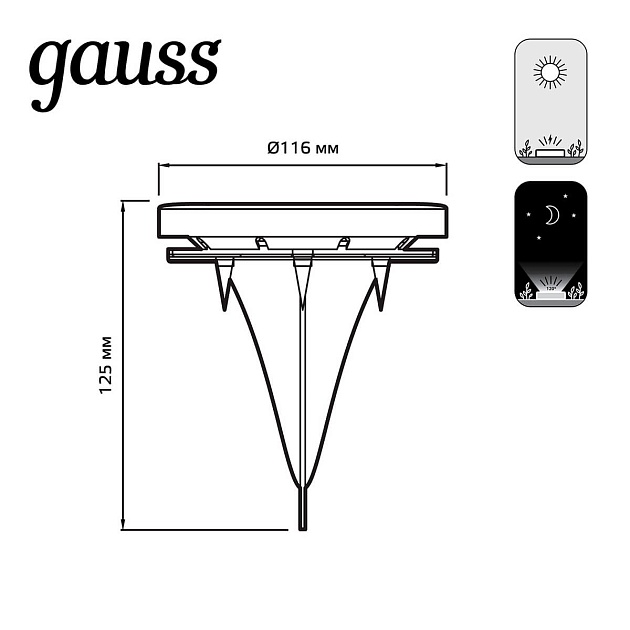 Светильник на солнечных батареях Gauss Solar GS001 Фото № 2