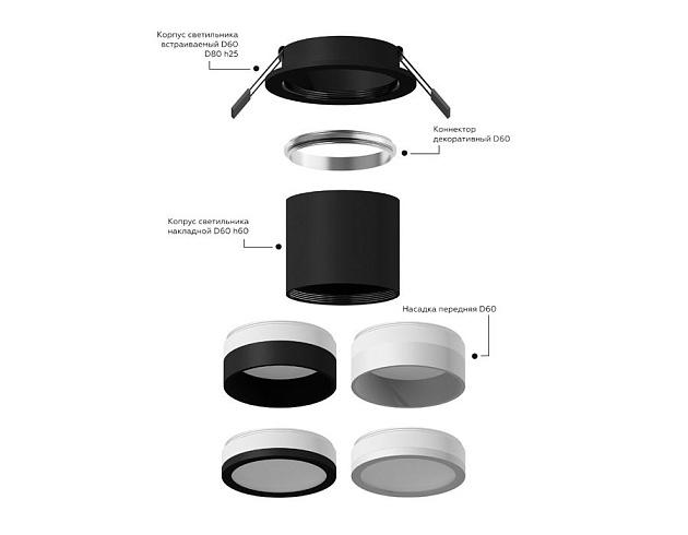 Насадка передняя Ambrella light DIY Spot N6229 Фото № 9
