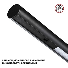 Подвесная светодиодная люстра Novotech Over Fermo 359309 2