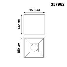 Потолочный светодиодный светильник Novotech Over Recte 357962 1