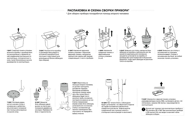 Воздухоочиститель-торшер Sheffilton Flap Chambre дуб 1507493202 изображение 6 Воздухоочиститель-торшер Sheffilton Flap Chambre дуб 1507493202 Фото № 6
