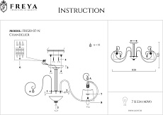 Потолочная люстра Freya Simone FR2020-CL-07-CH 3