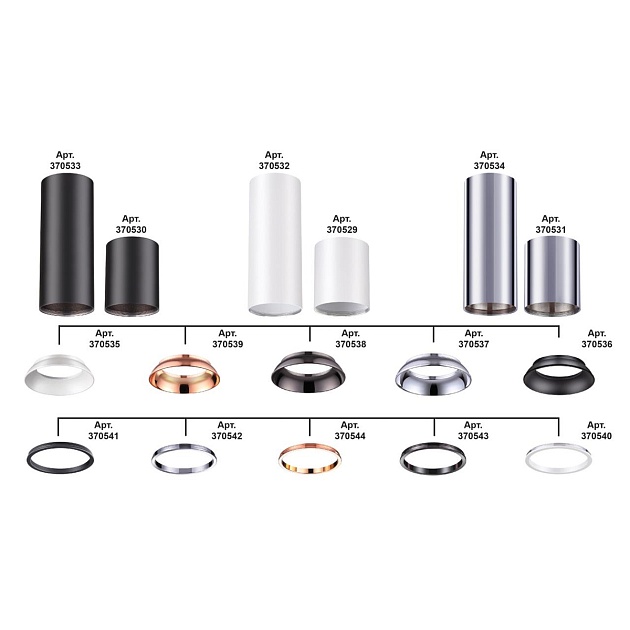 Потолочный светильник Novotech Konst Unite 370529 Фото № 2