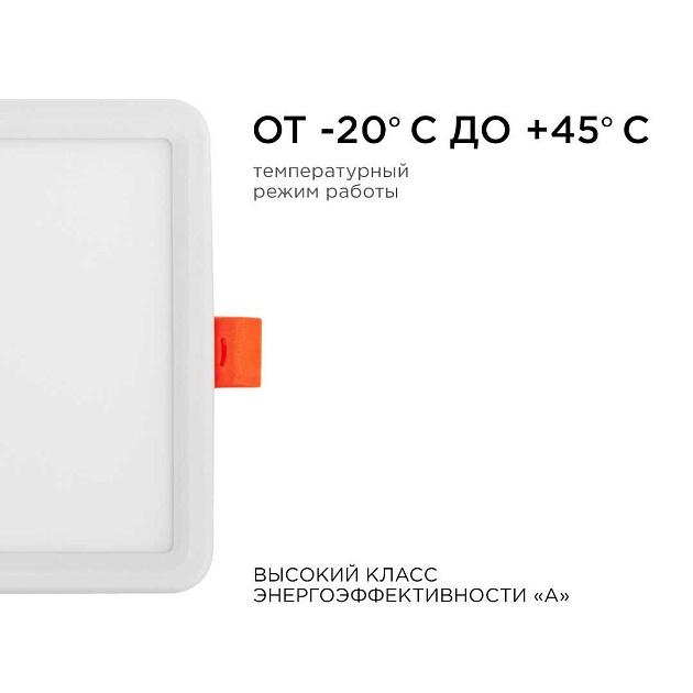 Встраиваемая светодиодная панель OGM LP-18 изображение 13 Встраиваемая светодиодная панель OGM LP-18 Фото № 13