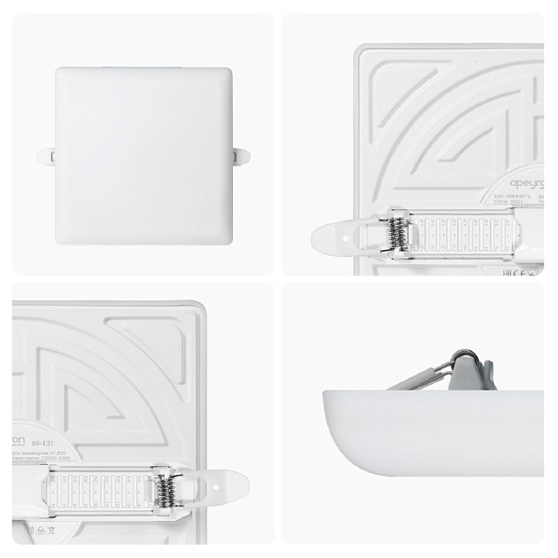 Встраиваемая светодиодная панель Apeyron 06-131 Фото № 12