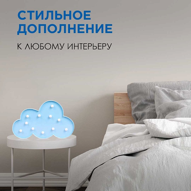 Ночник Apeyron Облако 12-23 изображение 7 Ночник Apeyron Облако 12-23 Фото № 7