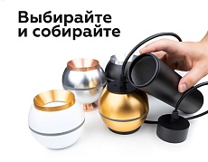 Насадка передняя Ambrella light DIY Spot N7035 3