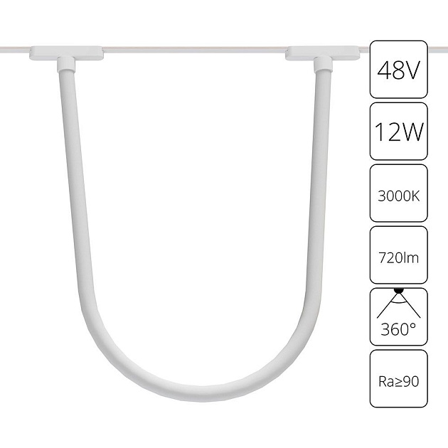 Трековый светодиодный светильник Arte Lamp Rapid A1167PL-1WH изображение 3 Трековый светодиодный светильник Arte Lamp Rapid A1167PL-1WH Фото № 3