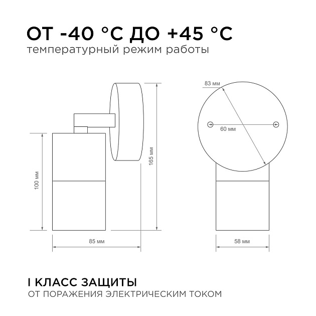 Уличный настенный светильник Apeyron Grafite 11-117 изображение 3 Уличный настенный светильник Apeyron Grafite 11-117 Фото № 3