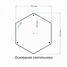 Уличный светильник Elektrostandard Andromeda F (GLYF-8024F) a027998 2