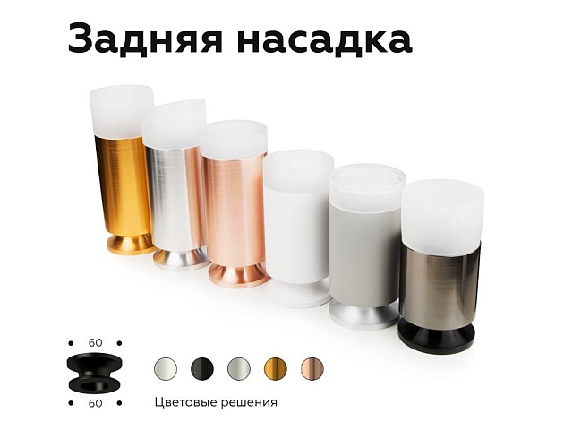 Корпус светильника Ambrella light DIY Spot C6325 Фото № 6