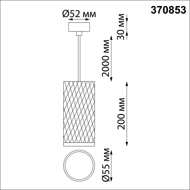 Подвесной светильник Novotech Over Brill 370853 Фото № 2