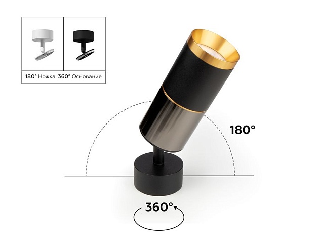 Корпус светильника Ambrella light DIY Spot C6314 Фото № 3