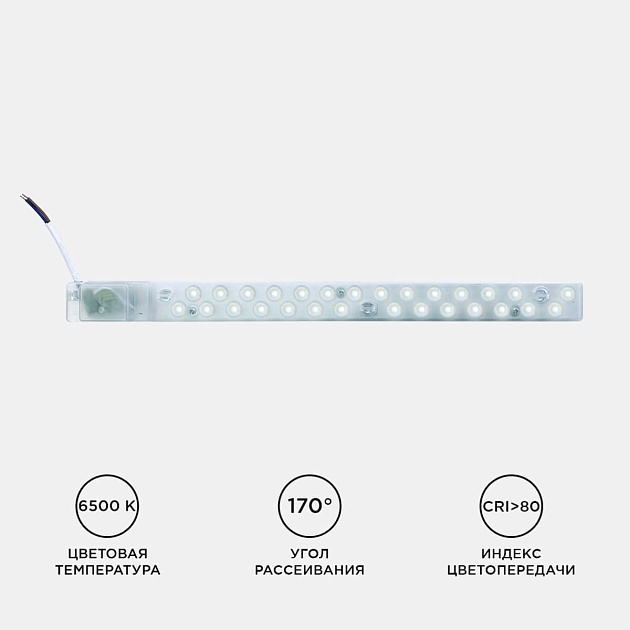 Светодиодный модуль Apeyron 02-49 Фото № 6