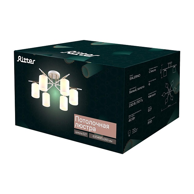 Потолочная люстра Ritter Salerno 52560 8 Фото № 2