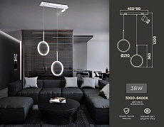 Подвесной светодиодный светильник Ambrella light Comfort Line FL5272 1