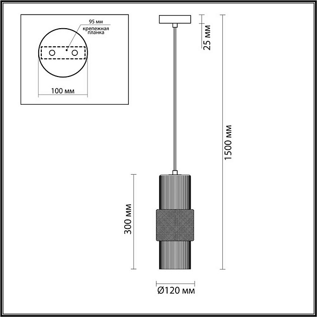 Подвесной светильник Odeon Light Pimpa 5016/1 Фото № 6