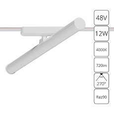 Трековый светодиодный светильник Arte Lamp Rapid A6165PL-1WH