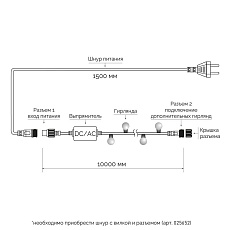 Уличная светодиодная гирлянда Ardecoled шарики 230V разноцветный ARD-Ball-Classic-D13-10000-Black-100Led RGB 025573 2
