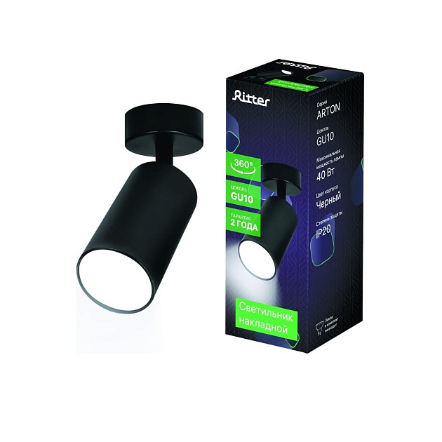 Спот Ritter Arton 59965 4 Фото № 3