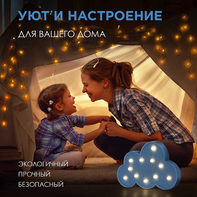 Ночник Apeyron Облако 12-23 изображение 3 Ночник Apeyron Облако 12-23 Фото № 3